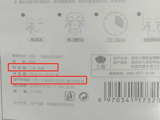 消字号.jpg
