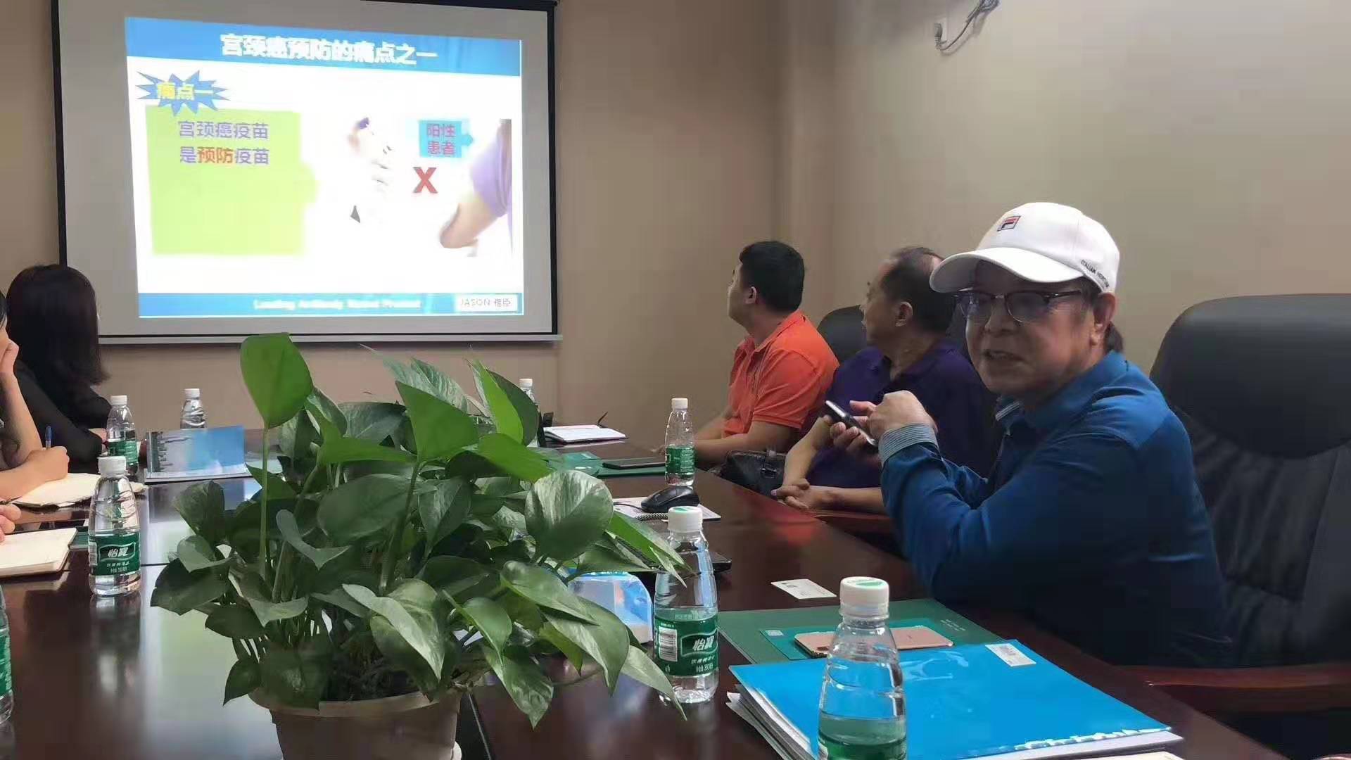 向日葵药业与包博士团队交流探讨