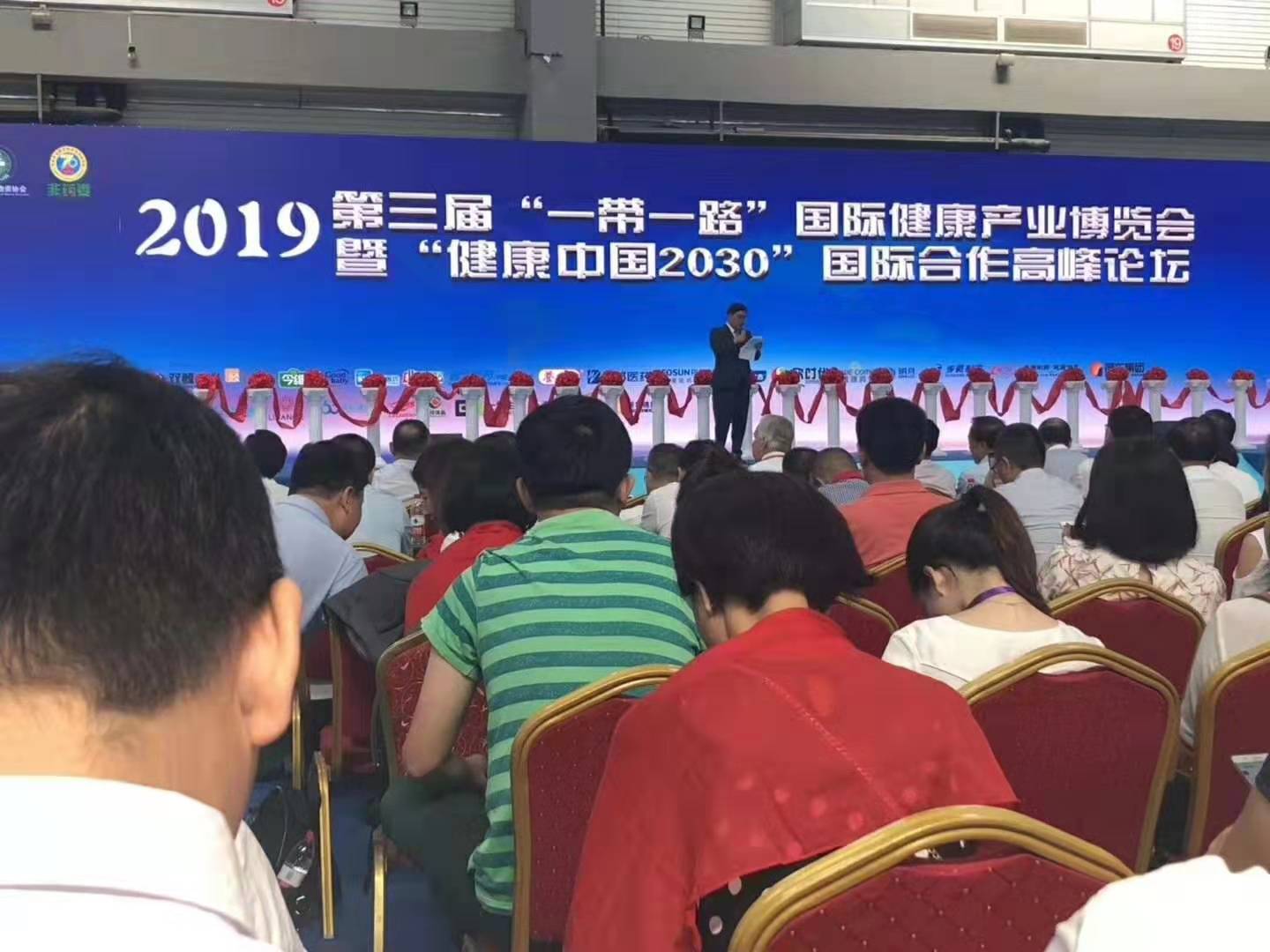 大健康将成为下一个行业风口