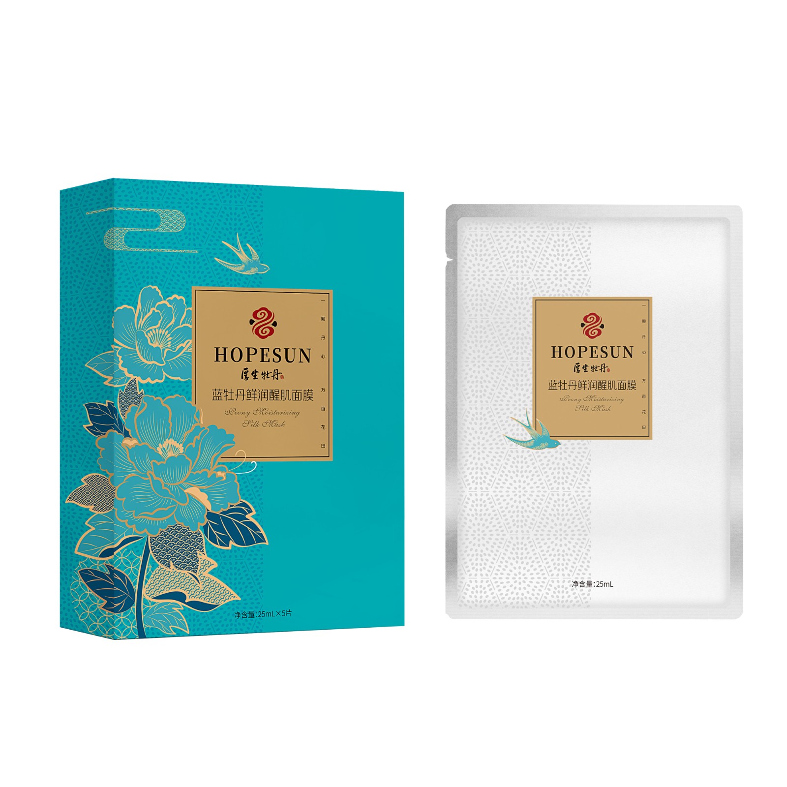 套装系列面膜参考案例